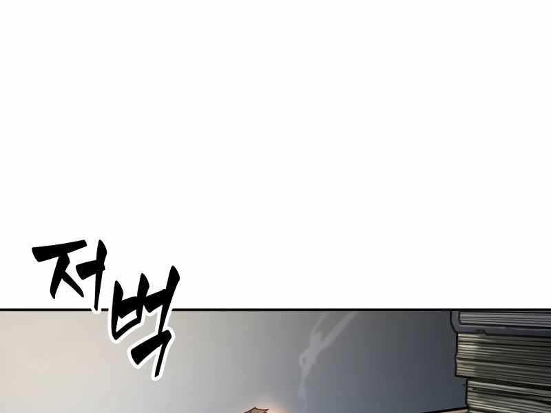 đọc truyện Mạo Hiểm Giả Cuối Cùng Chương 2 ảnh 64 tại Thiên Thai Truyện