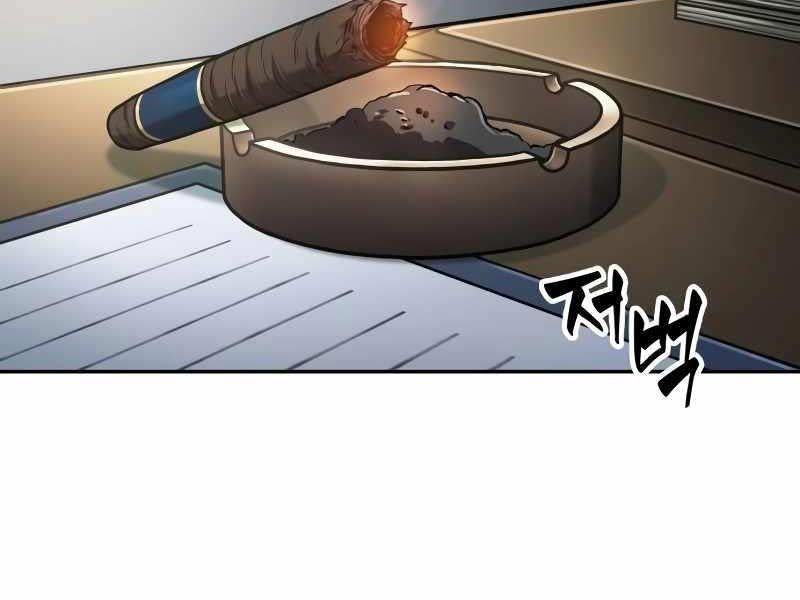 đọc truyện Mạo Hiểm Giả Cuối Cùng Chương 2 ảnh 65 tại Thiên Thai Truyện