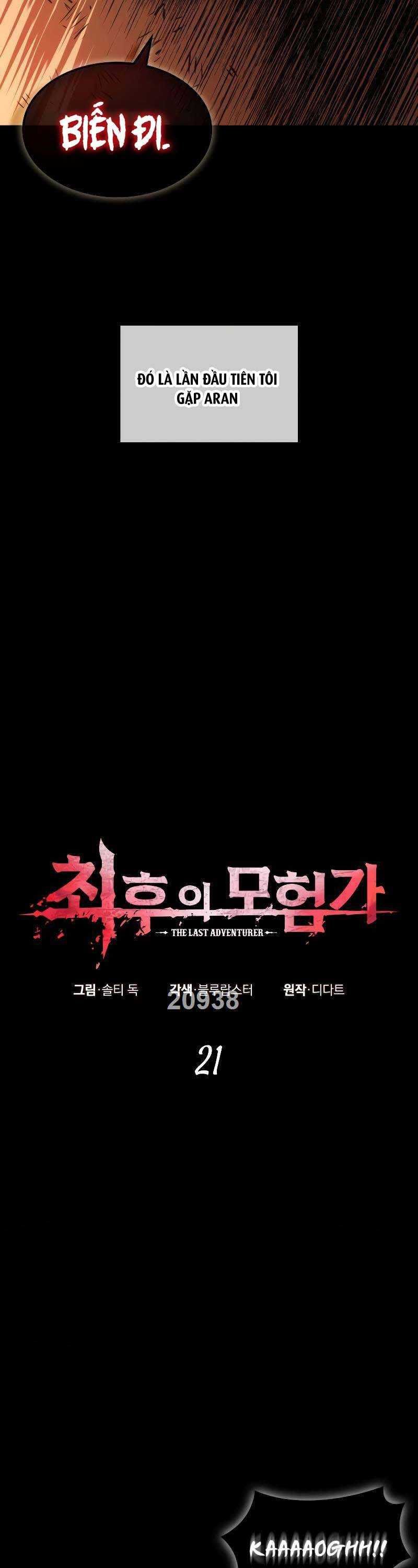 đọc truyện Mạo Hiểm Giả Cuối Cùng Chương 21 ảnh 9 tại Thiên Thai Truyện