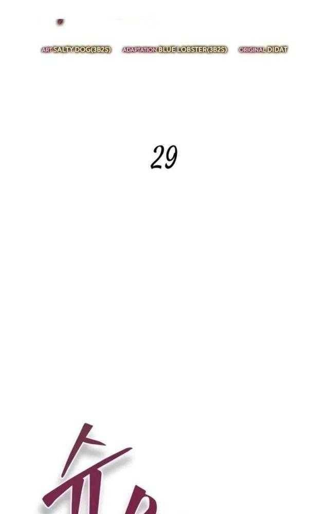 đọc truyện Mạo Hiểm Giả Cuối Cùng Chương 29 ảnh 20 tại Thiên Thai Truyện