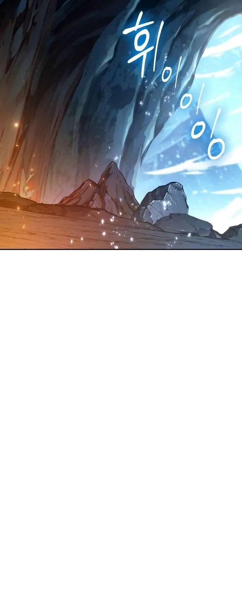 đọc truyện Mạo Hiểm Giả Cuối Cùng Chương 30 ảnh 24 tại Thiên Thai Truyện