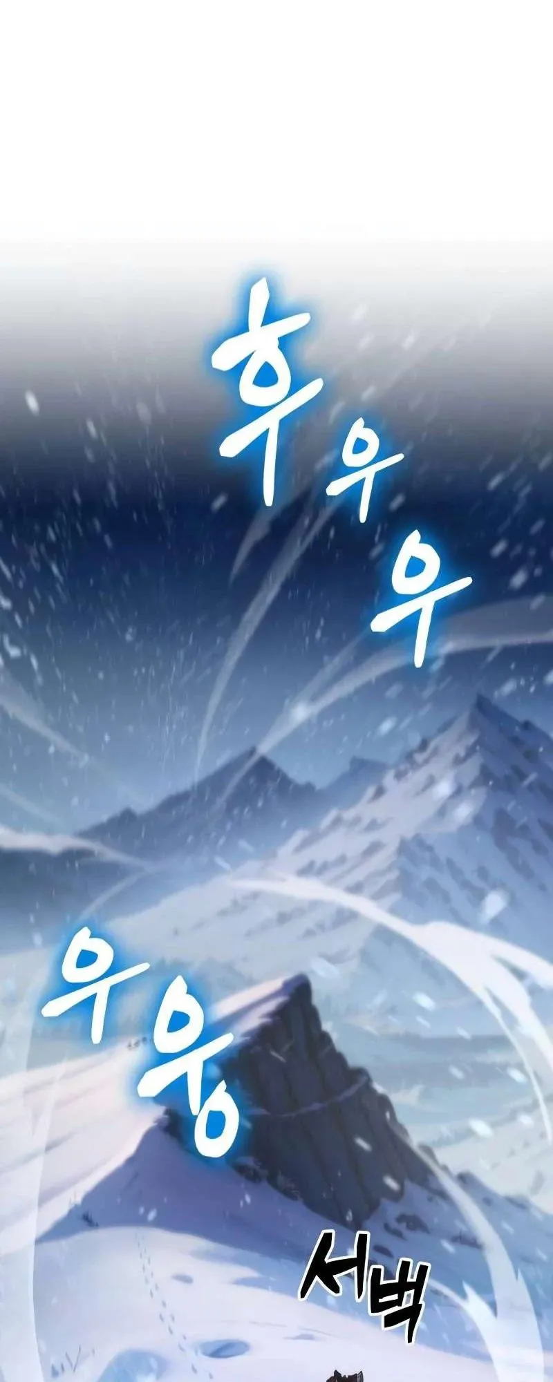 đọc truyện Mạo Hiểm Giả Cuối Cùng Chương 30 ảnh 25 tại Thiên Thai Truyện