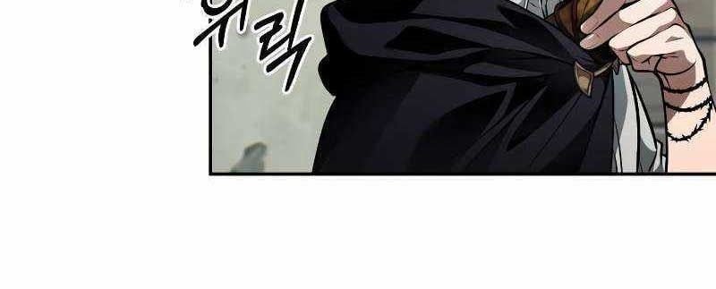 đọc truyện Mạo Hiểm Giả Cuối Cùng Chương 33 ảnh 22 tại Thiên Thai Truyện