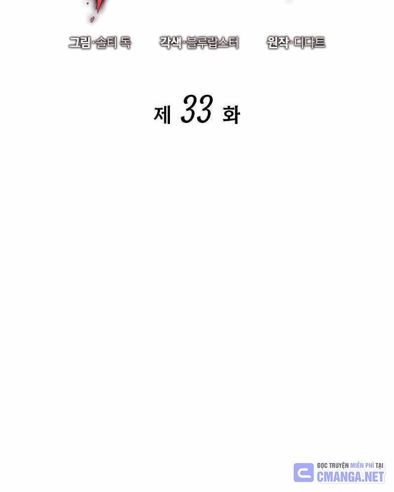 đọc truyện Mạo Hiểm Giả Cuối Cùng Chương 33 ảnh 41 tại Thiên Thai Truyện