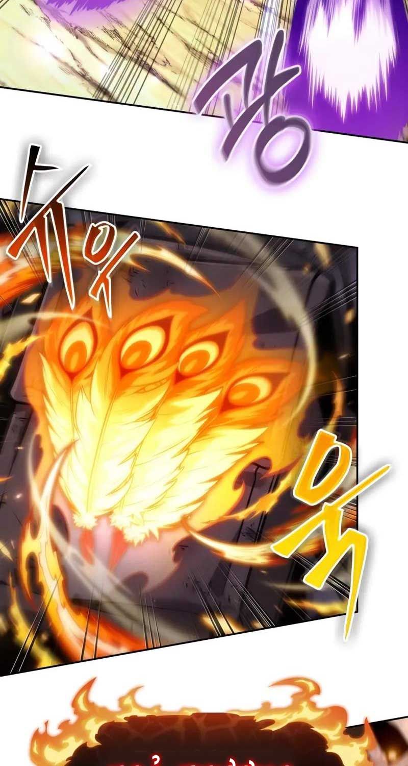 đọc truyện Mạo Hiểm Giả Cuối Cùng Chương 38 ảnh 73 tại Thiên Thai Truyện