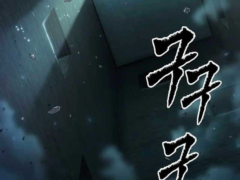 đọc truyện Mạo Hiểm Giả Cuối Cùng Chương 46 ảnh 171 tại Thiên Thai Truyện