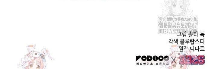 đọc truyện Mạo Hiểm Giả Cuối Cùng Chương 54 ảnh 19 tại Thiên Thai Truyện