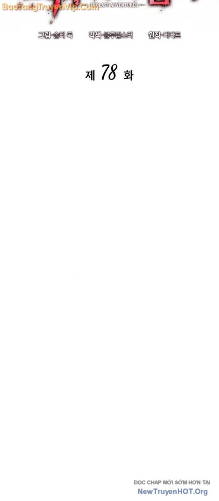 đọc truyện Mạo Hiểm Giả Cuối Cùng Chương 78 ảnh 7 tại Thiên Thai Truyện