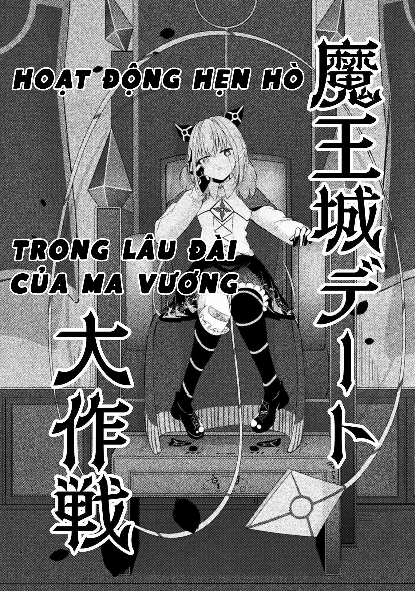 đọc truyện Maou-jou Date Daisakusen! Chương 1 ảnh 38 tại Thiên Thai Truyện