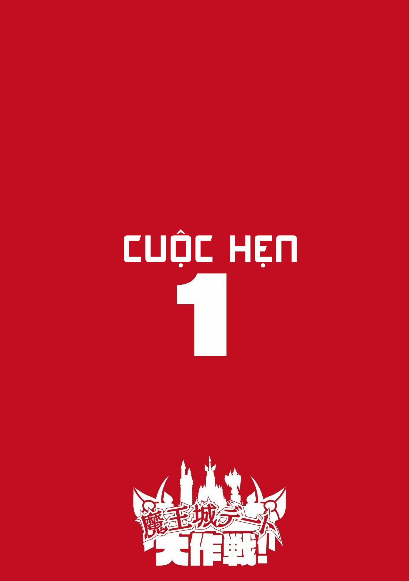 đọc truyện Maou-jou Date Daisakusen! Chương 1 ảnh 7 tại Thiên Thai Truyện