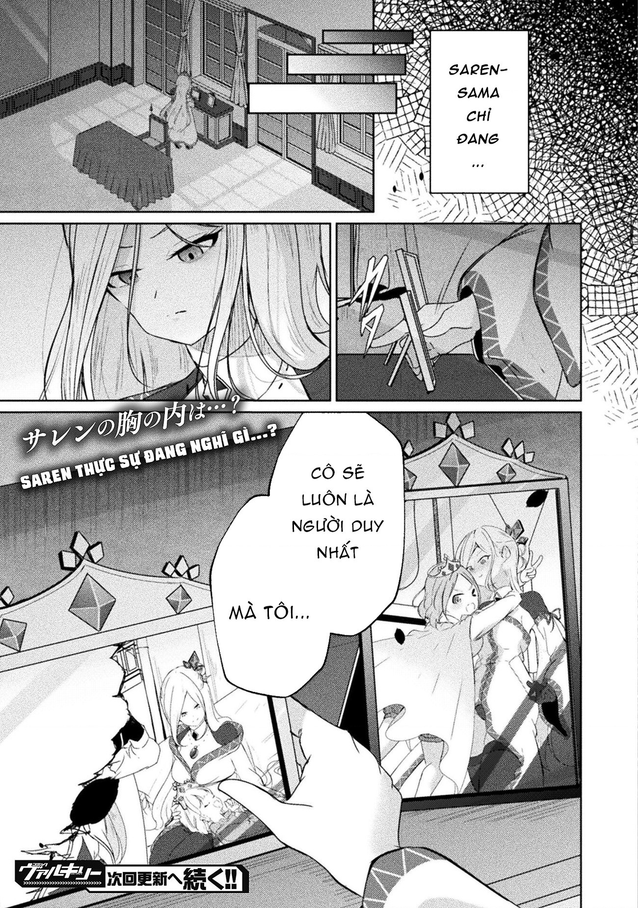 đọc truyện Maou-jou Date Daisakusen! Chương 12 ảnh 14 tại Thiên Thai Truyện