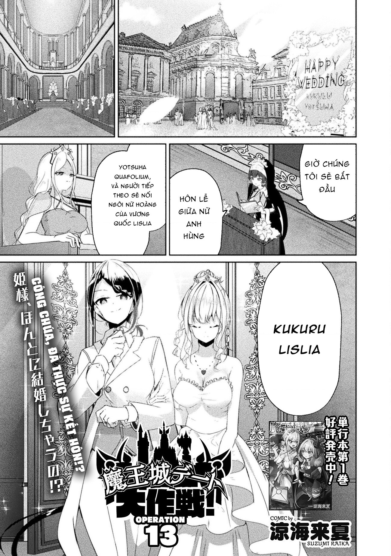 đọc truyện Maou-jou Date Daisakusen! Chương 13 ảnh 2 tại Thiên Thai Truyện