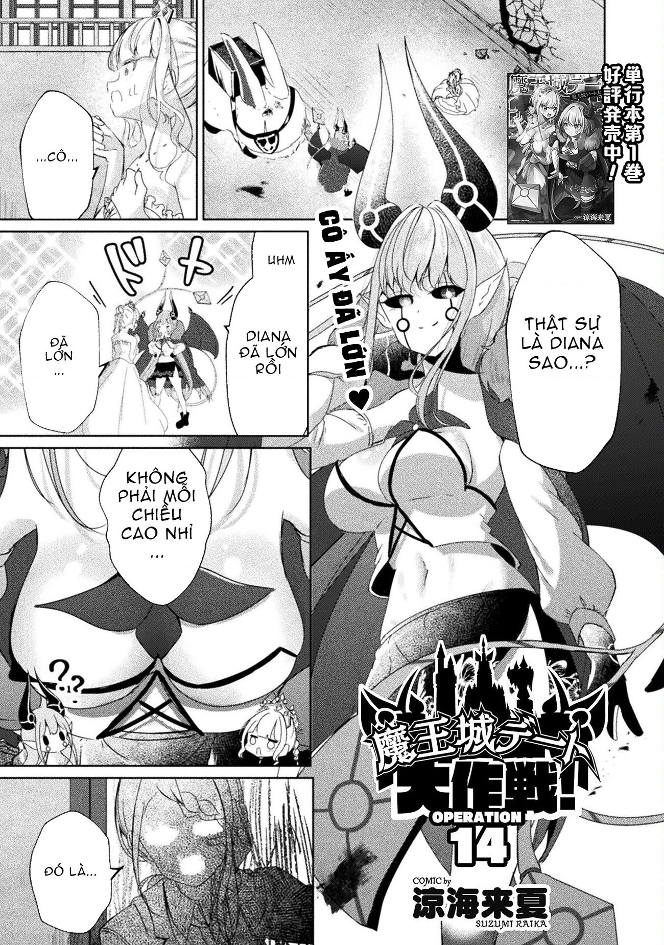 đọc truyện Maou-jou Date Daisakusen! Chương 14 ảnh 2 tại Thiên Thai Truyện