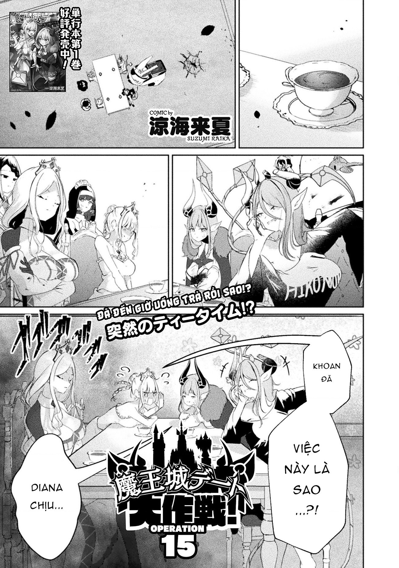 đọc truyện Maou-jou Date Daisakusen! Chương 15 ảnh 2 tại Thiên Thai Truyện