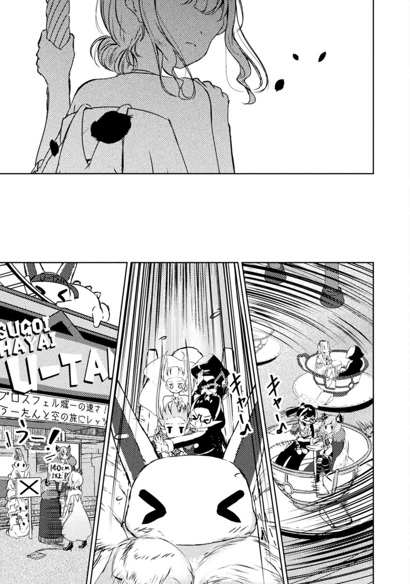 đọc truyện Maou-jou Date Daisakusen! Chương 7 ảnh 21 tại Thiên Thai Truyện