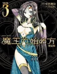 Maou No Hajimekata