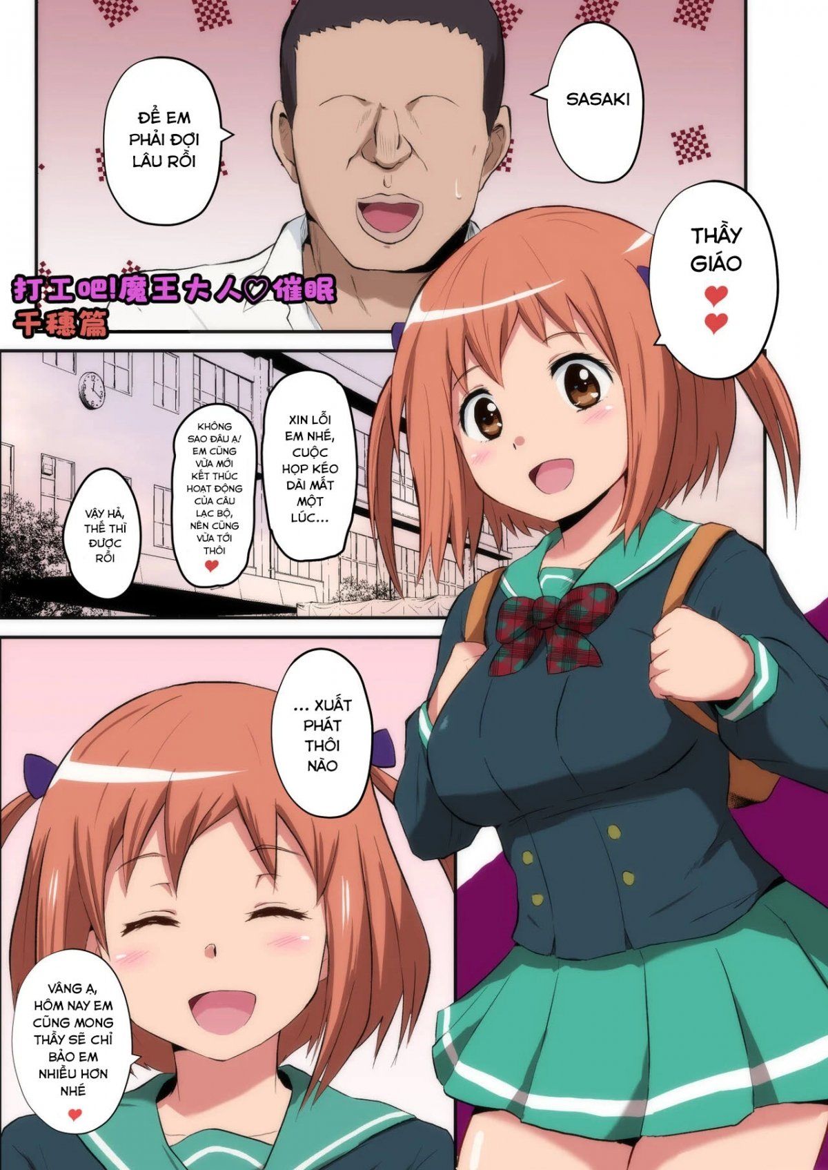 đọc truyện Maou-sama! Saimin Oneshot ảnh 3 tại Giả Dược