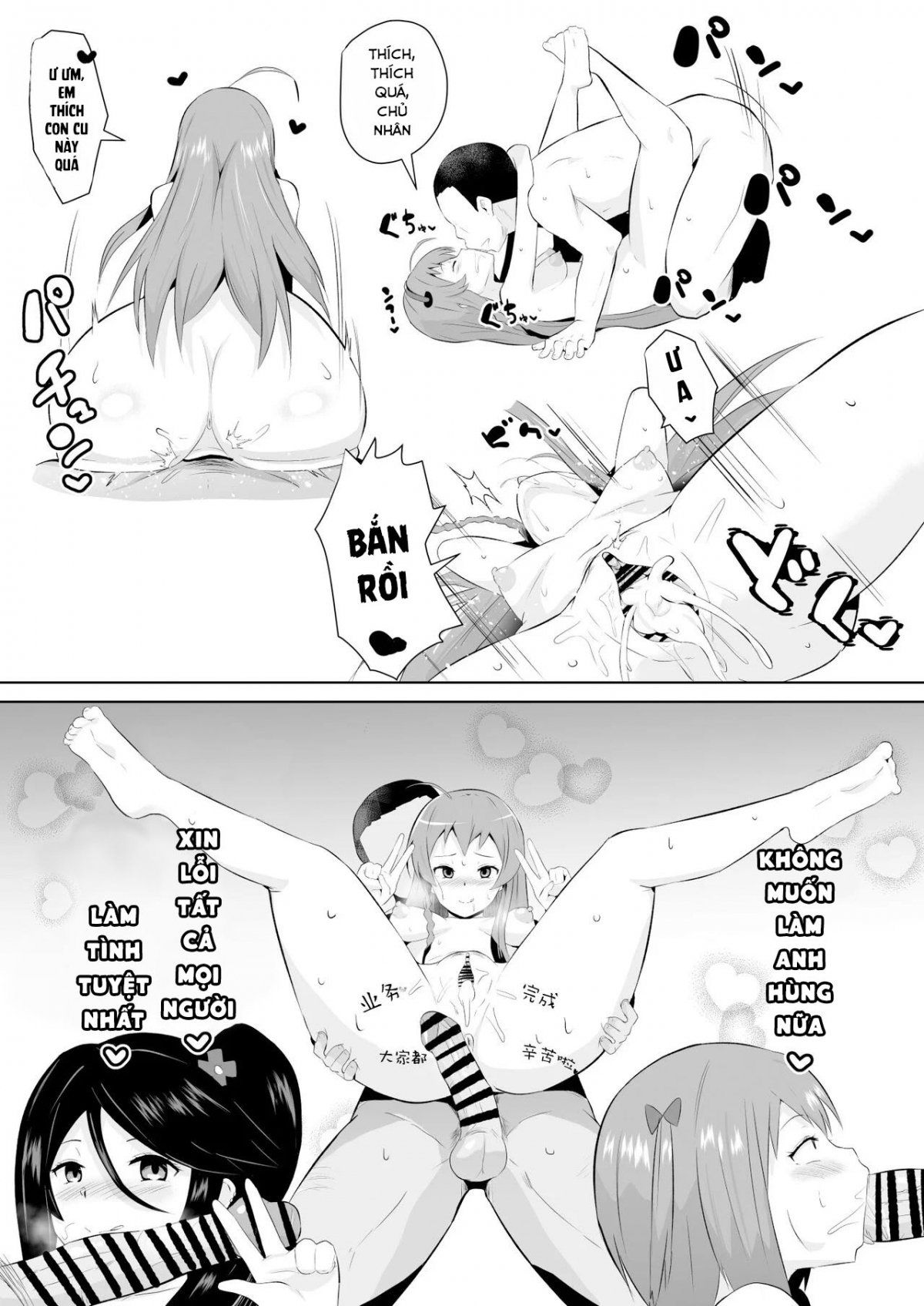 đọc truyện Maou-sama! Saimin Oneshot ảnh 25 tại Giả Dược