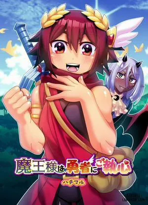 Maou-sama Wa Yuusha Ni Goshuushin