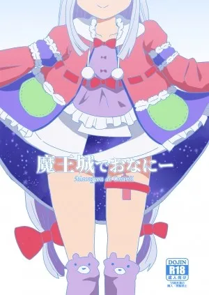 Maoujyou De Onanii