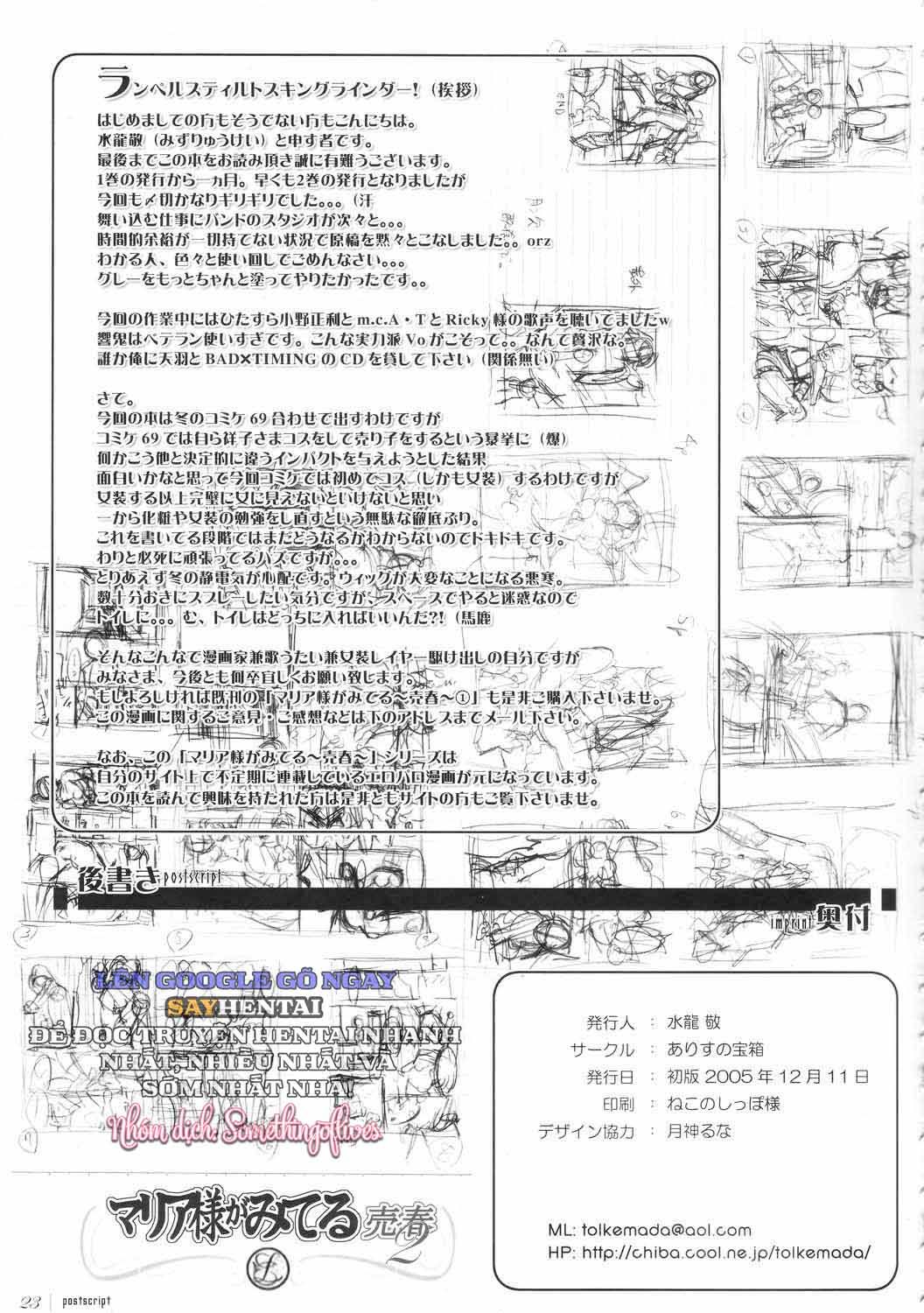 đọc truyện Maria Bán Dâm 2_ Quan Hệ Tập Thể Ở Chùa Hoa Chương 2 ảnh 15 tại Thiên Thai Truyện