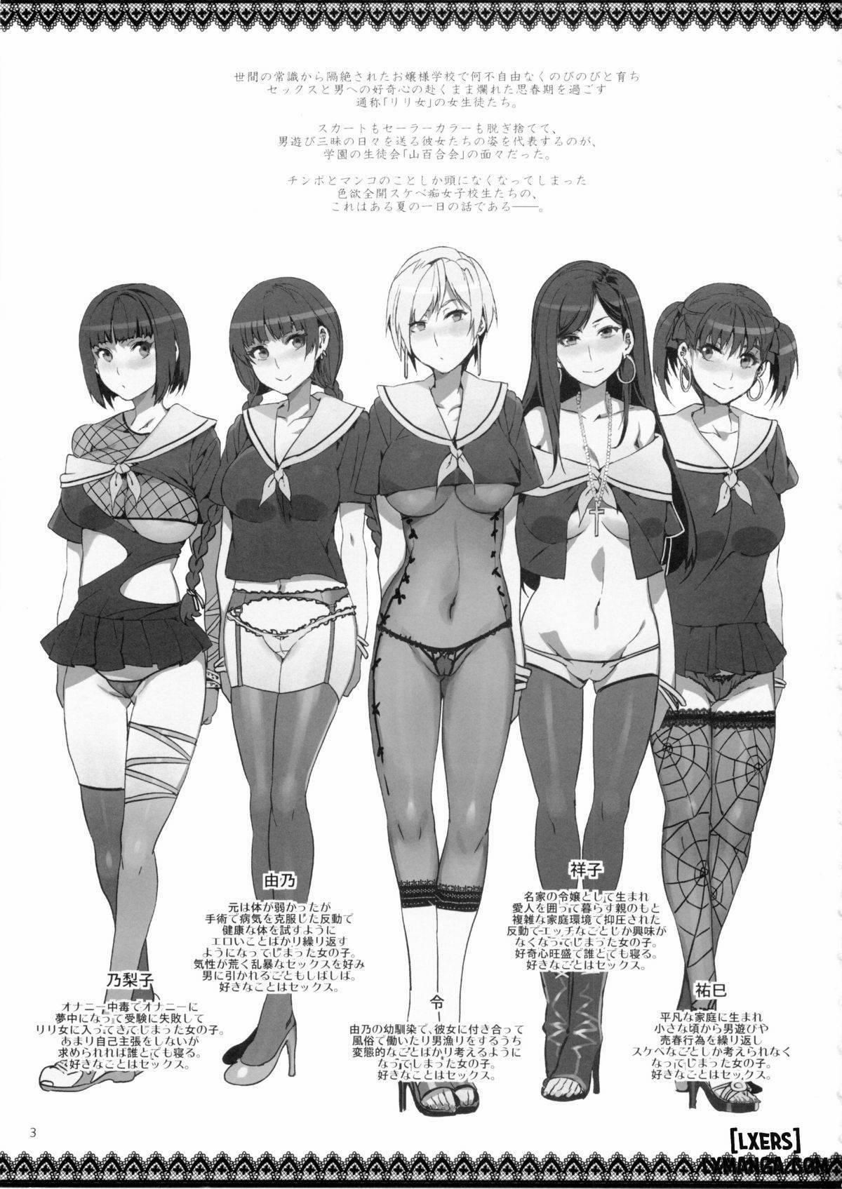 đọc truyện Maria-sama Ga Miteru Baishun (all) Chương 4 ảnh 3 tại Thiên Thai Truyện