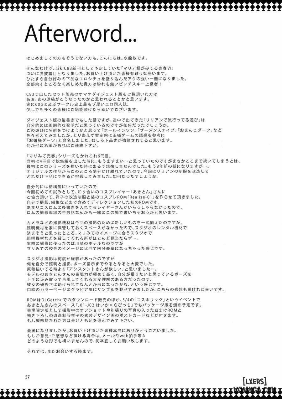 đọc truyện Maria-sama Ga Miteru Baishun (all) Chương 8 ảnh 55 tại Thiên Thai Truyện