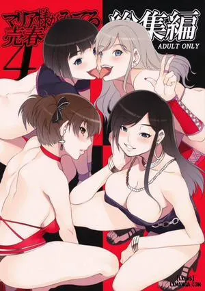 Maria-sama Ga Miteru Baishun (all)