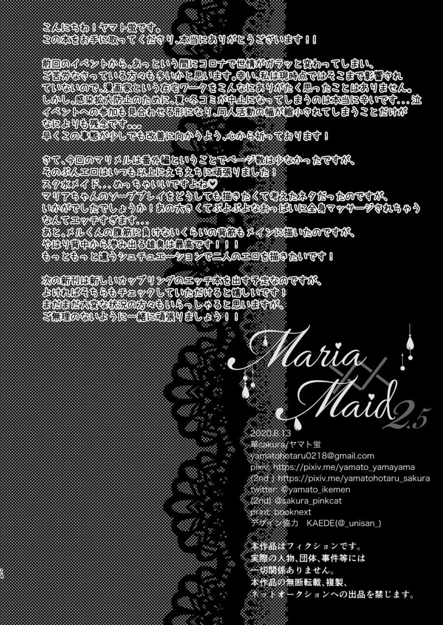 đọc truyện Maria Xx Maid Chương 2.5 ảnh 13 tại Thiên Thai Truyện