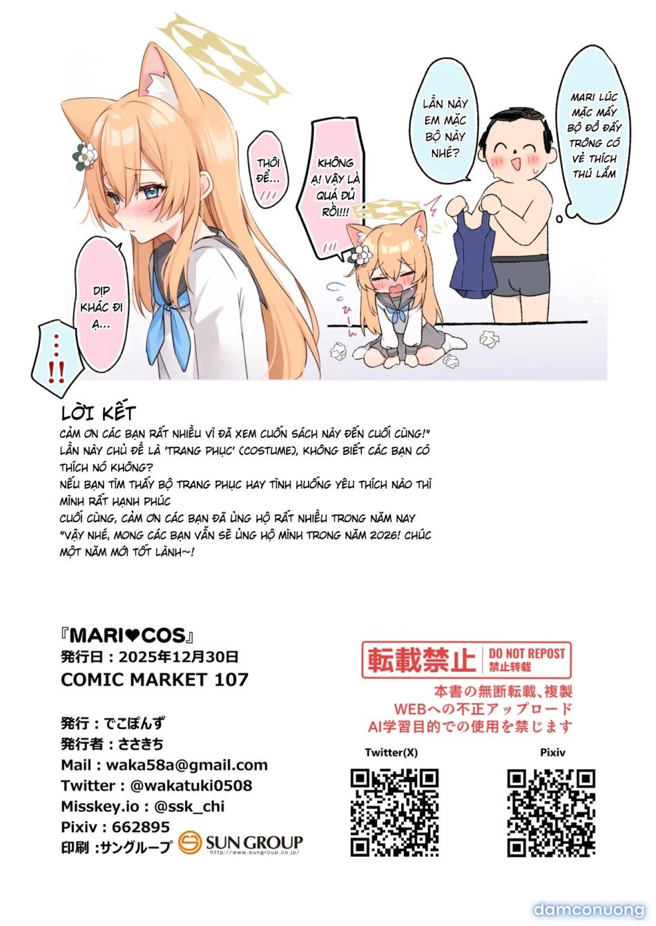 đọc truyện Mari♥cos Chương 0 ảnh 19 tại Thiên Thai Truyện