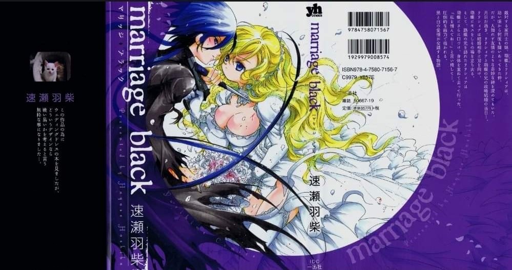 đọc truyện Marriage Black Chương 4 ảnh 4 tại Thiên Thai Truyện