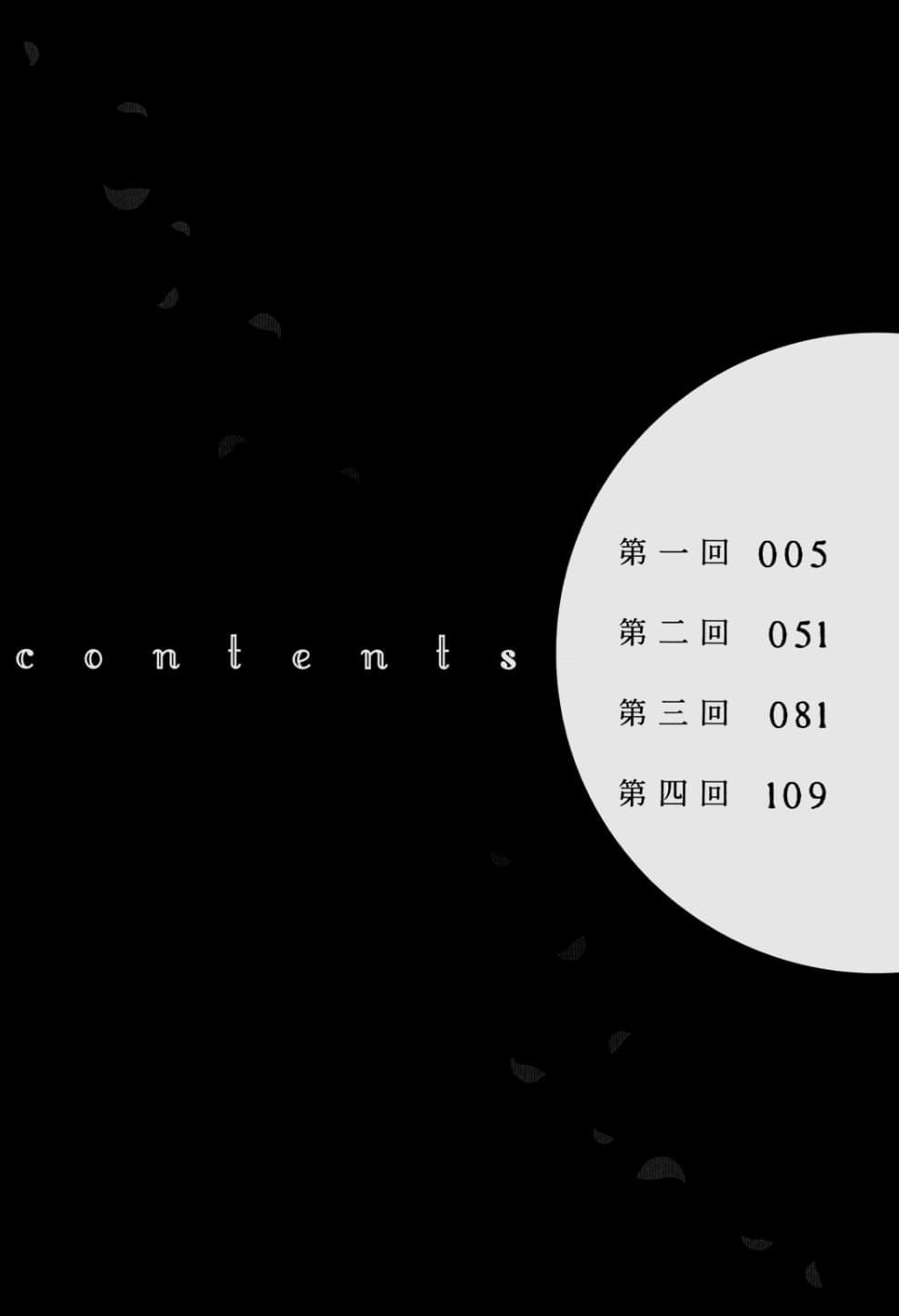 đọc truyện Marriage Black Chương 4 ảnh 5 tại Thiên Thai Truyện