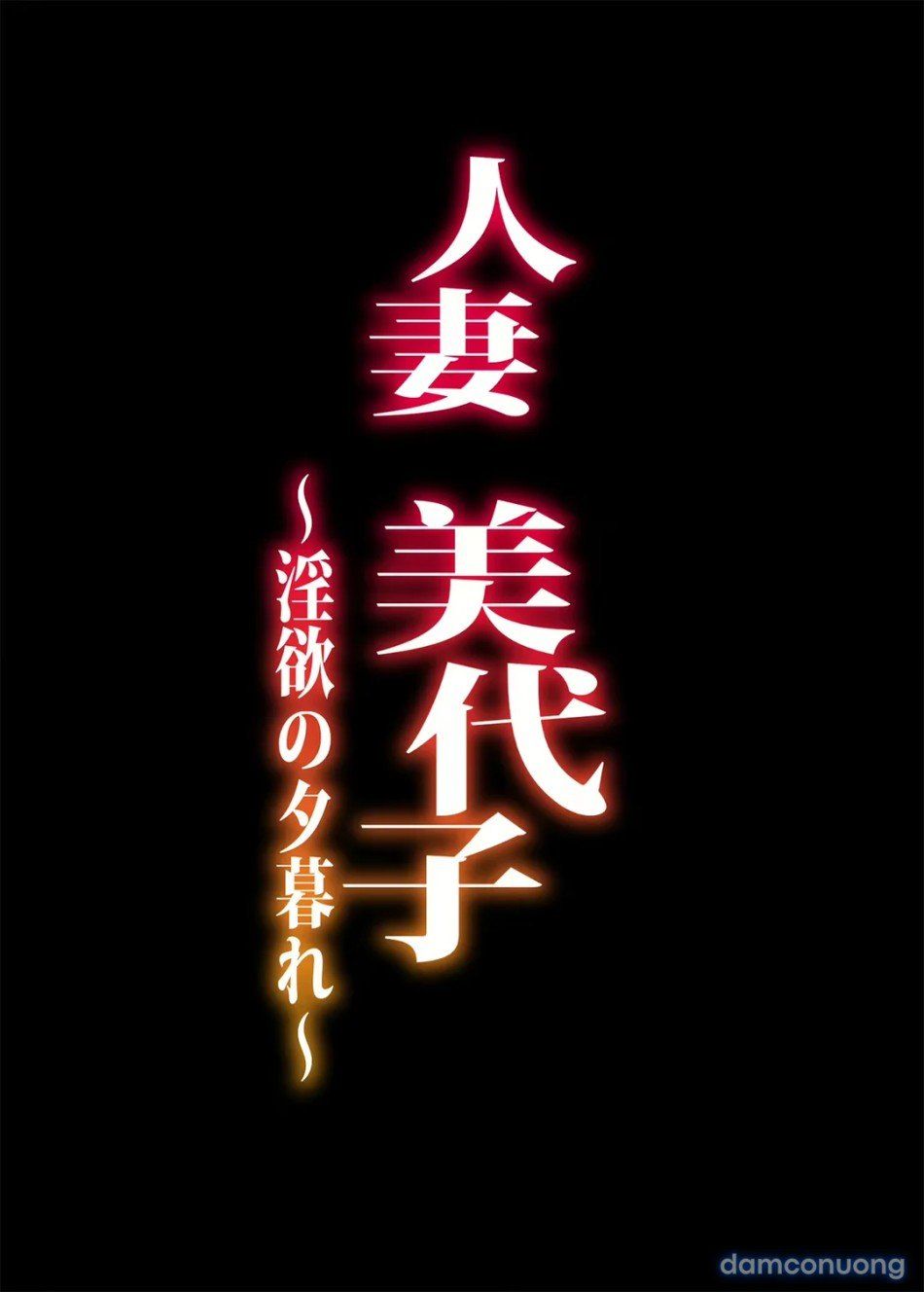 đọc truyện Married Woman Miyoko ~evening Of Lust~ Oneshot ảnh 2 tại Giả Dược