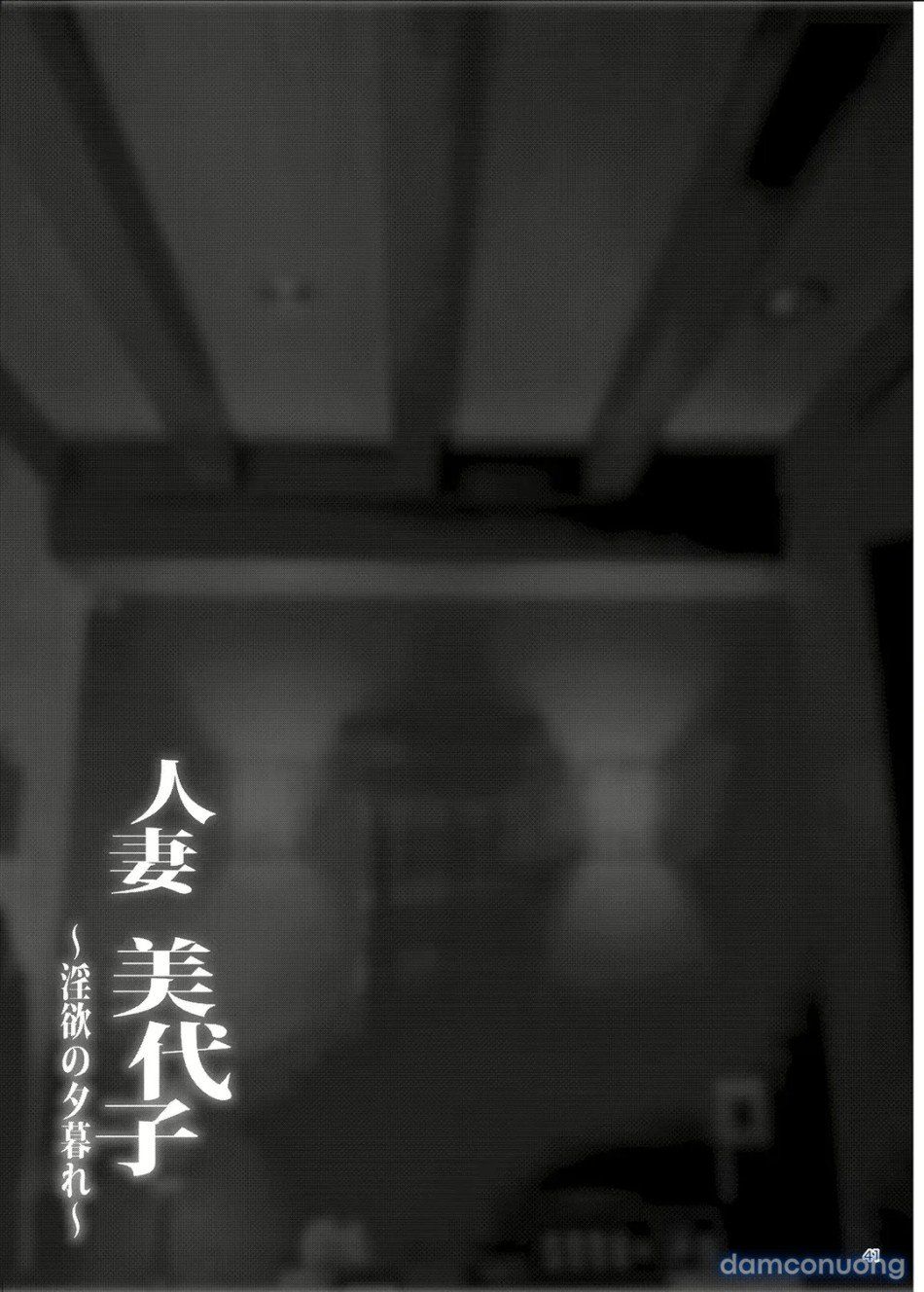 đọc truyện Married Woman Miyoko ~evening Of Lust~ Oneshot ảnh 40 tại Giả Dược