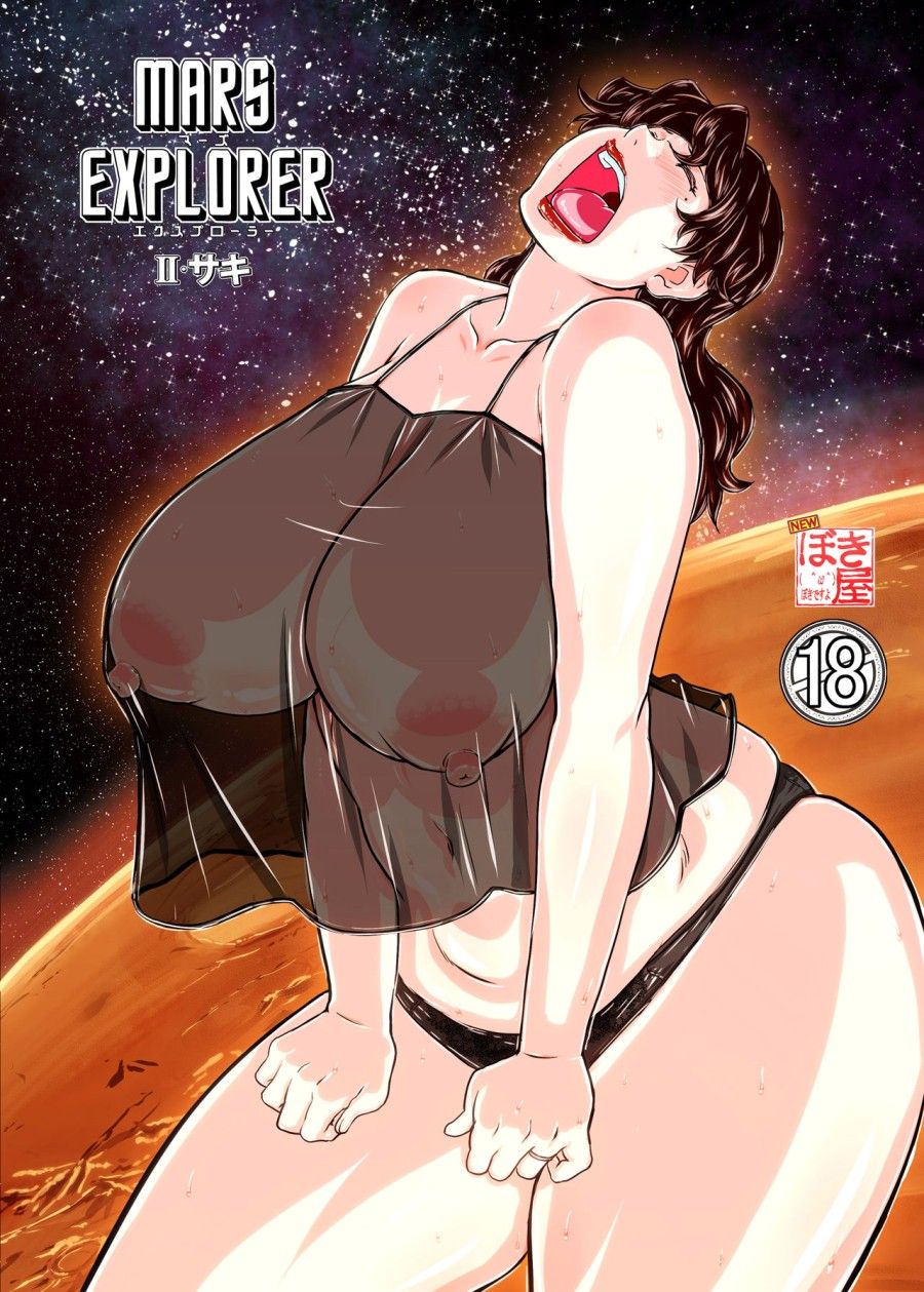 Mars Explorer Chương 2.1 page 2 - Giả Dược