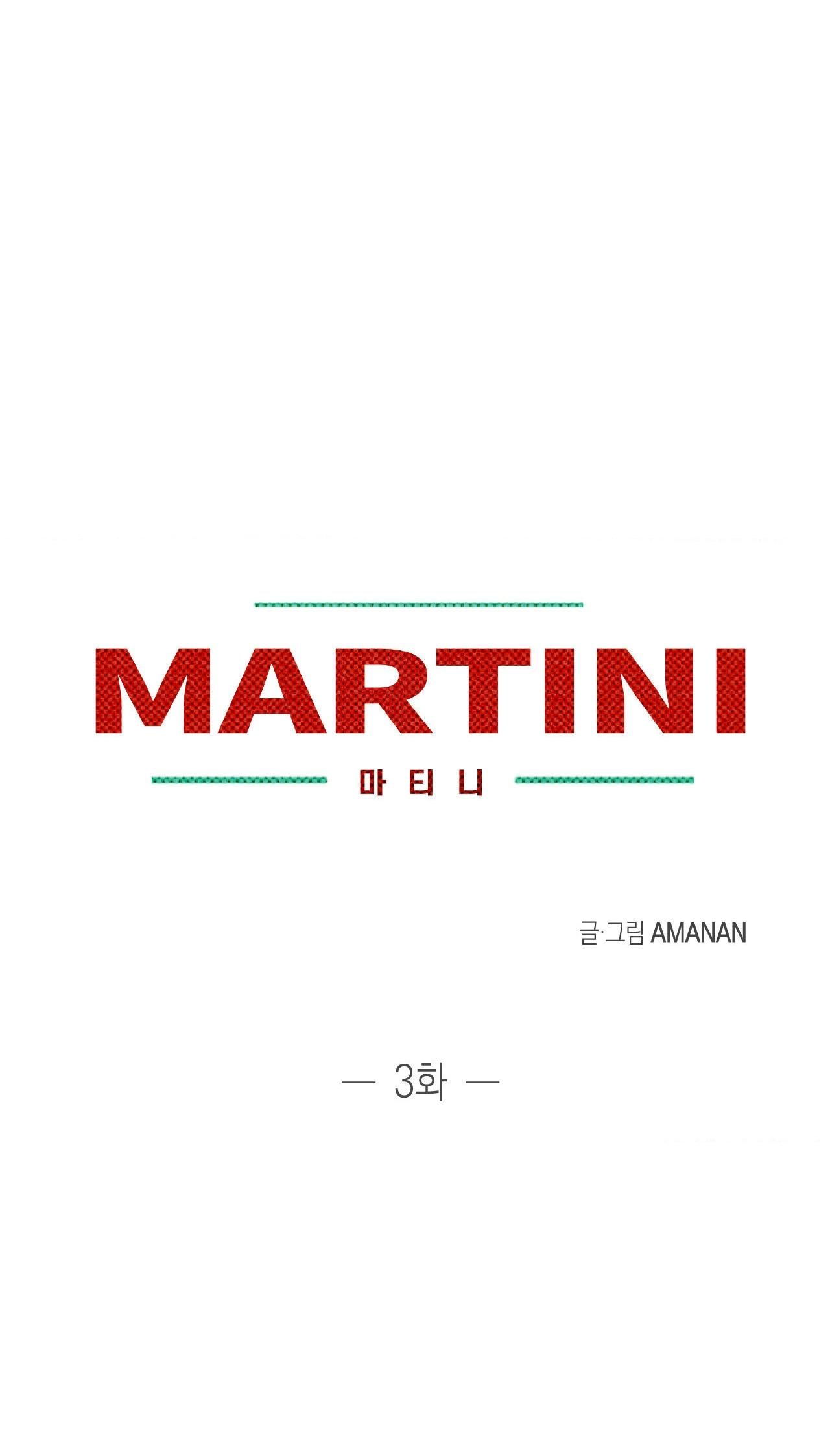 đọc truyện Martini Chương 3 ảnh 7 tại Thiên Thai Truyện