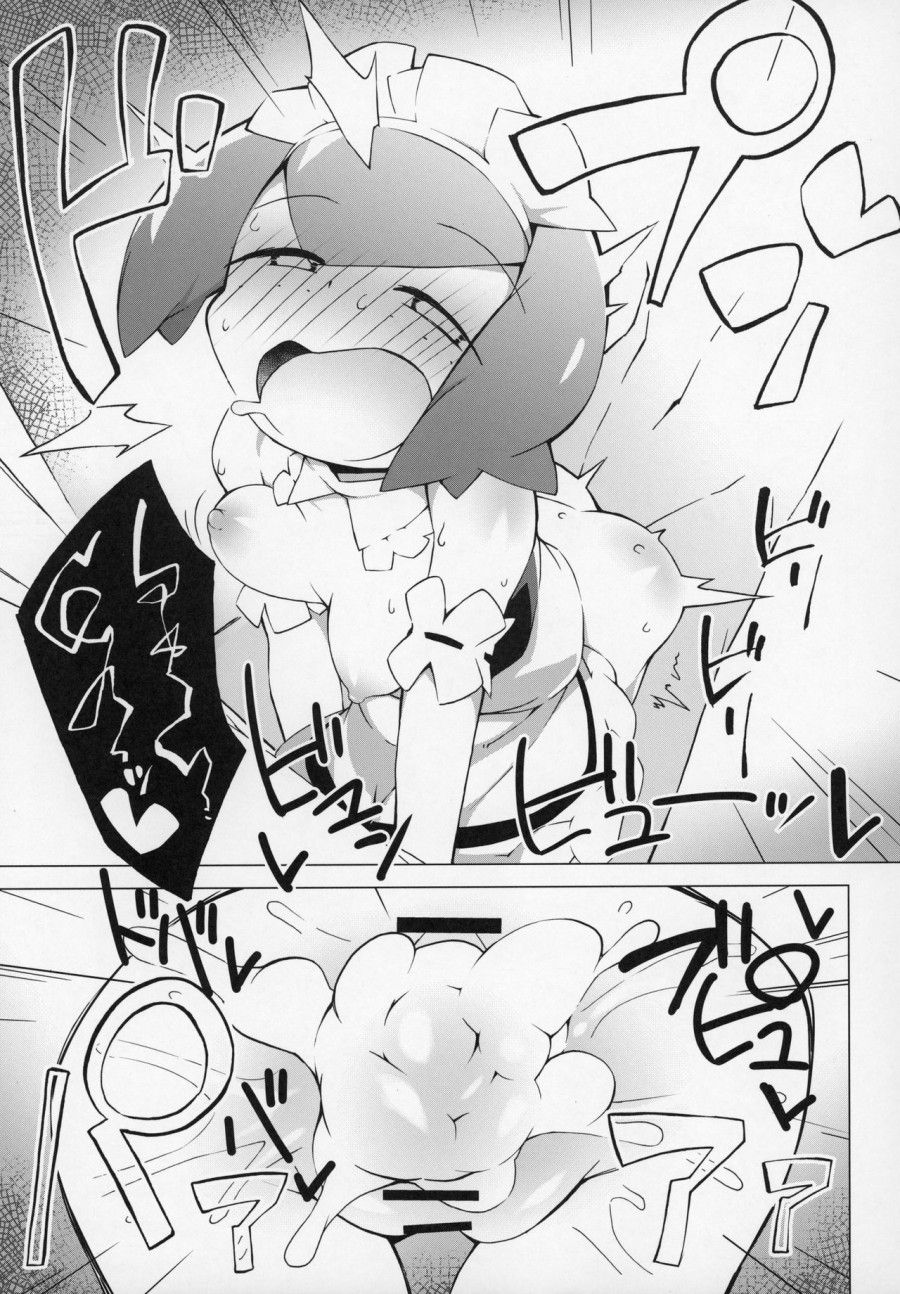 Marushii Oneshot page 20 - Giả Dược