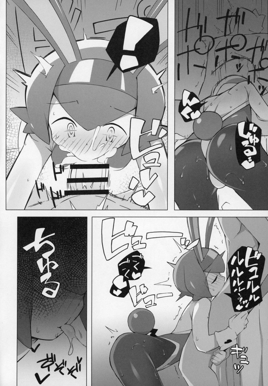 Marushii Oneshot page 5 - Giả Dược