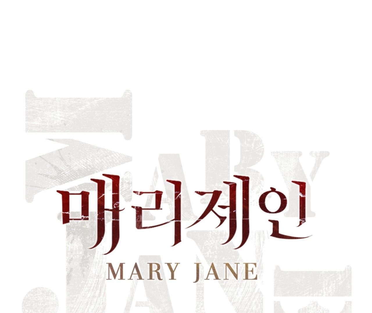 đọc truyện Mary Jane Chương 11 ảnh 1 tại Giả Dược