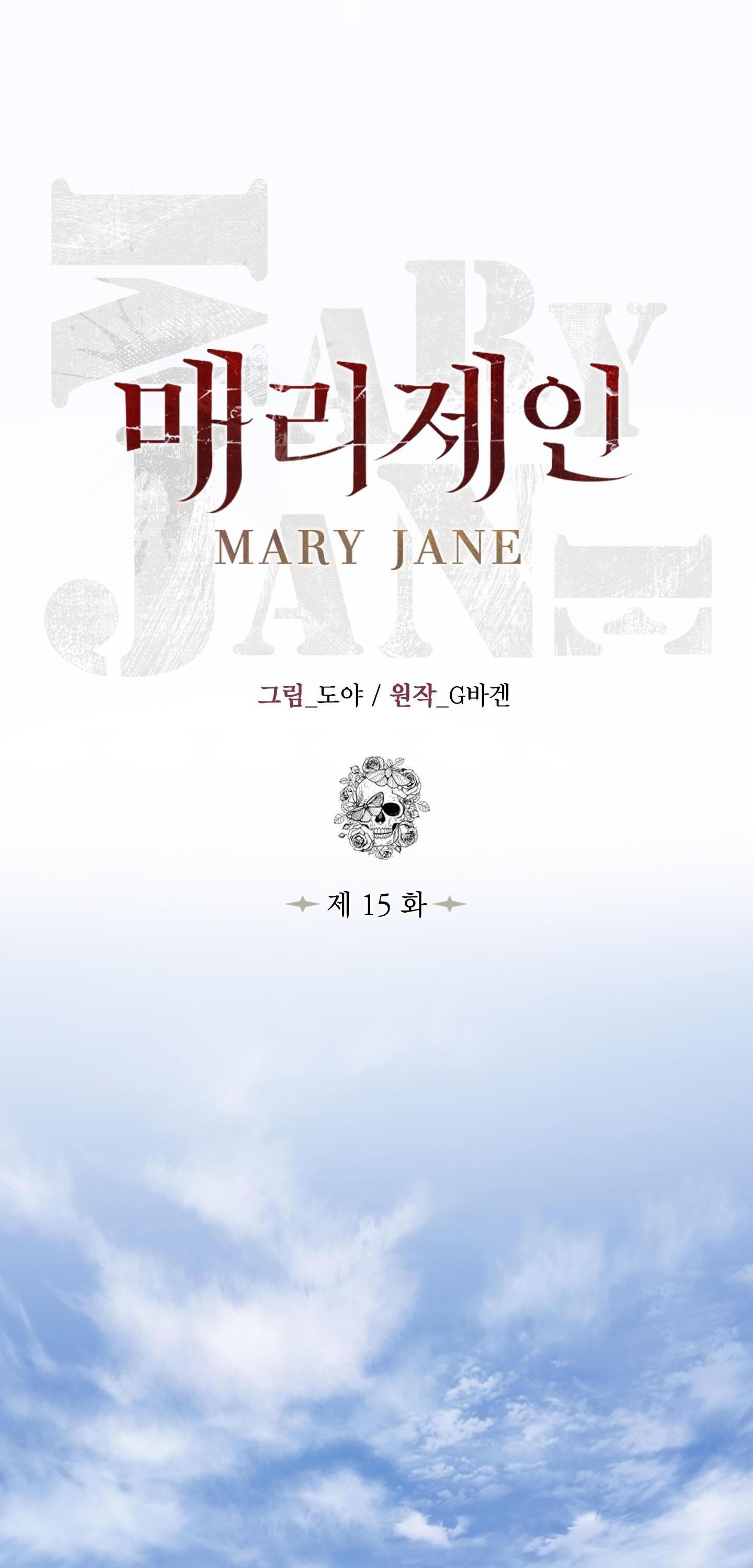 đọc truyện Mary Jane Chương 15 ảnh 15 tại Giả Dược