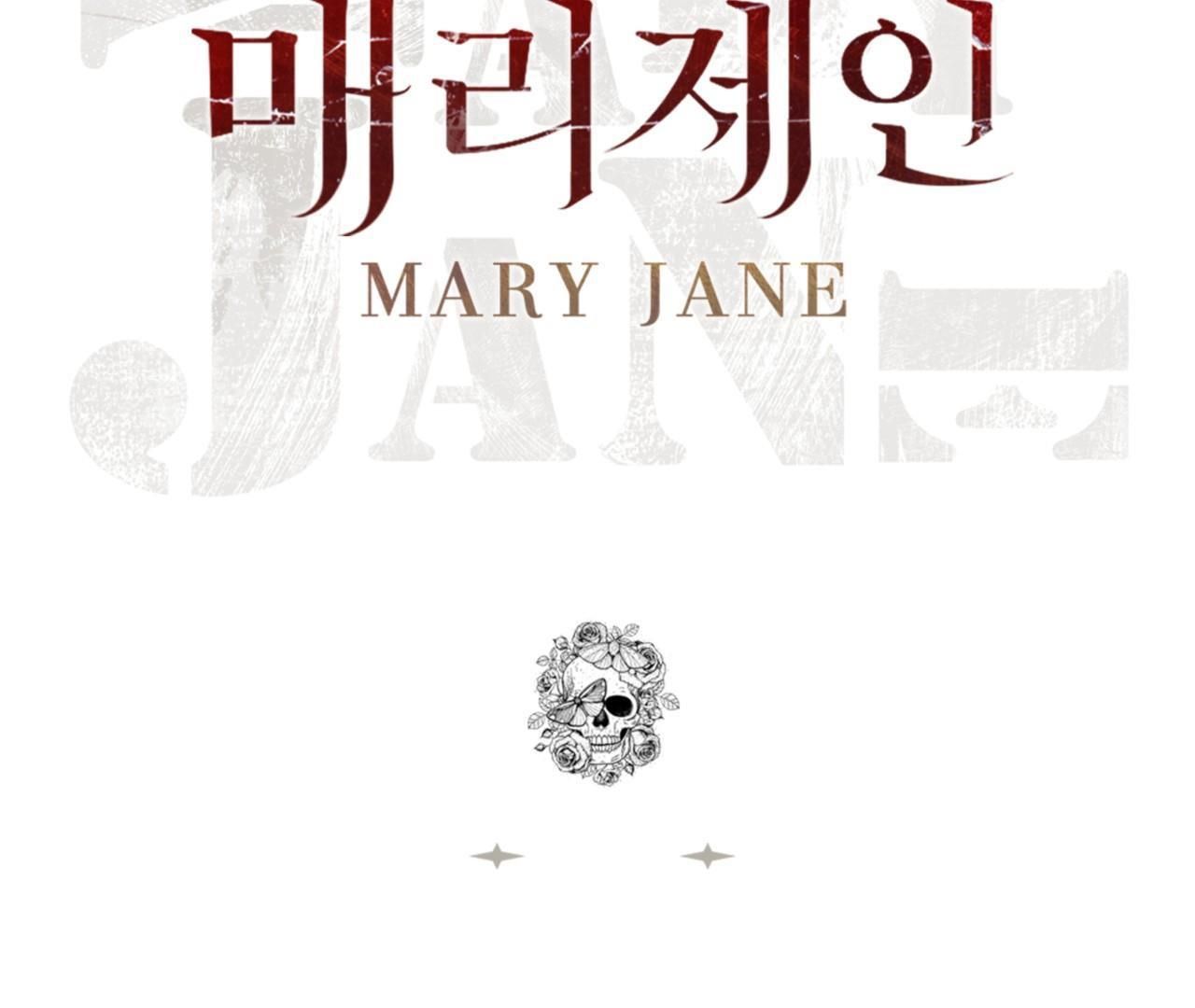 đọc truyện Mary Jane Chương 2 ảnh 41 tại Giả Dược