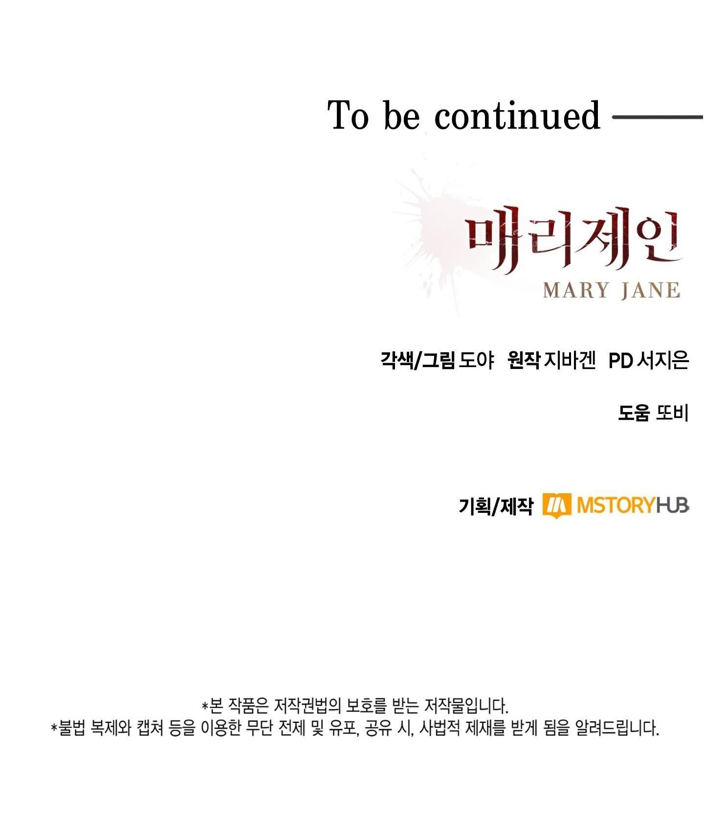 đọc truyện Mary Jane Chương 34 ảnh 31 tại Giả Dược