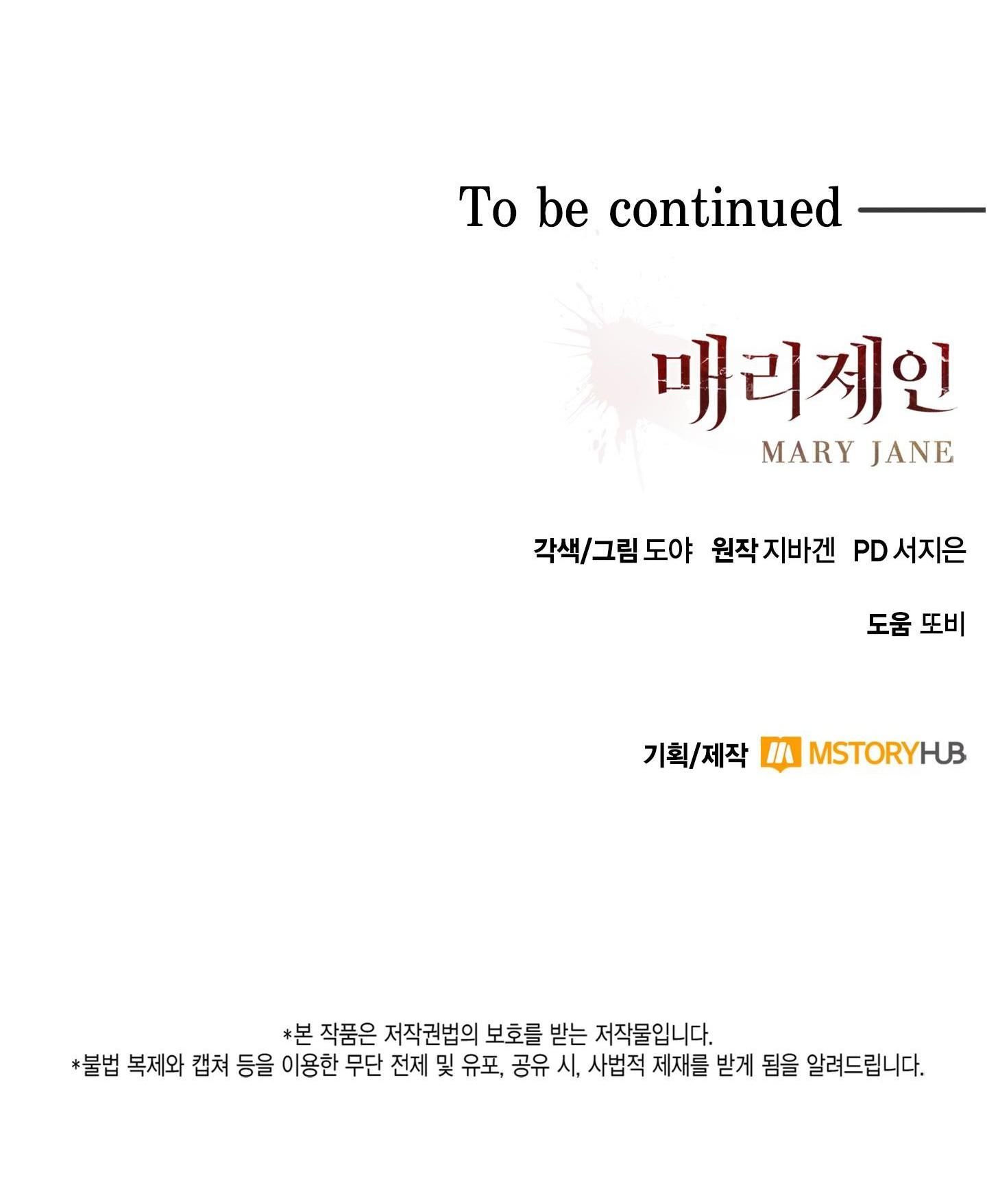 đọc truyện Mary Jane Chương 36 ảnh 33 tại Giả Dược