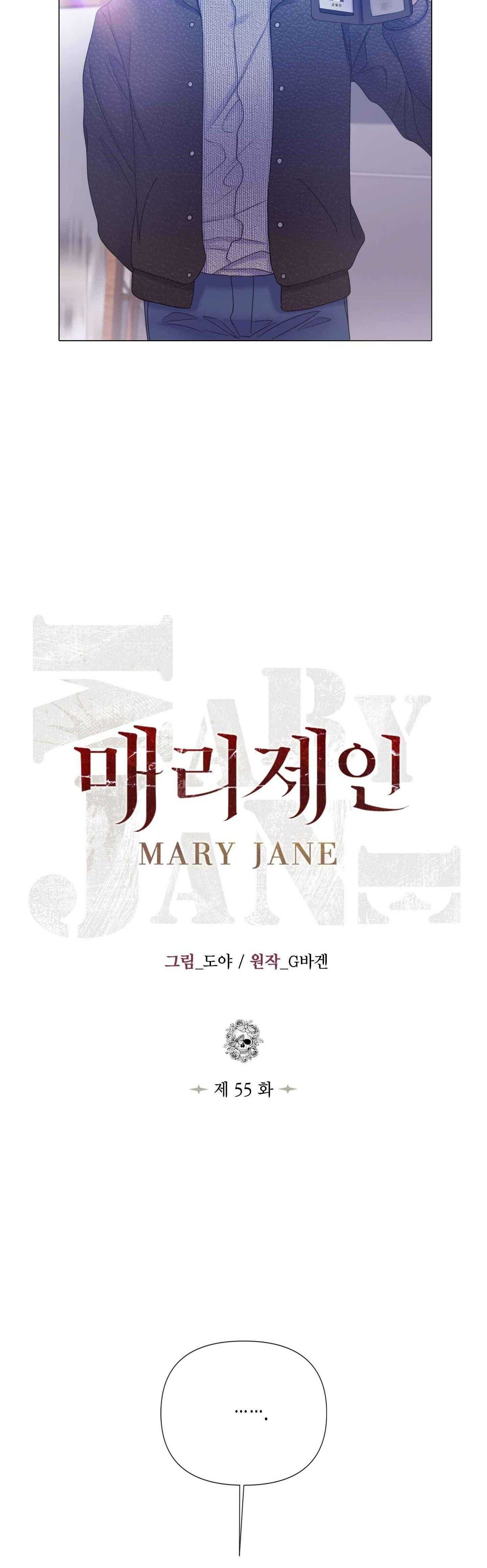 đọc truyện Mary Jane Chương 55 ảnh 16 tại Giả Dược