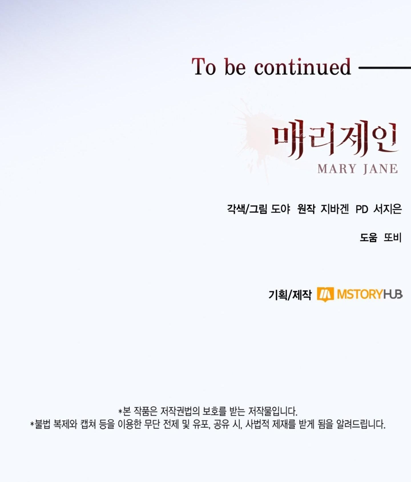 đọc truyện Mary Jane Chương 58 ảnh 40 tại Giả Dược