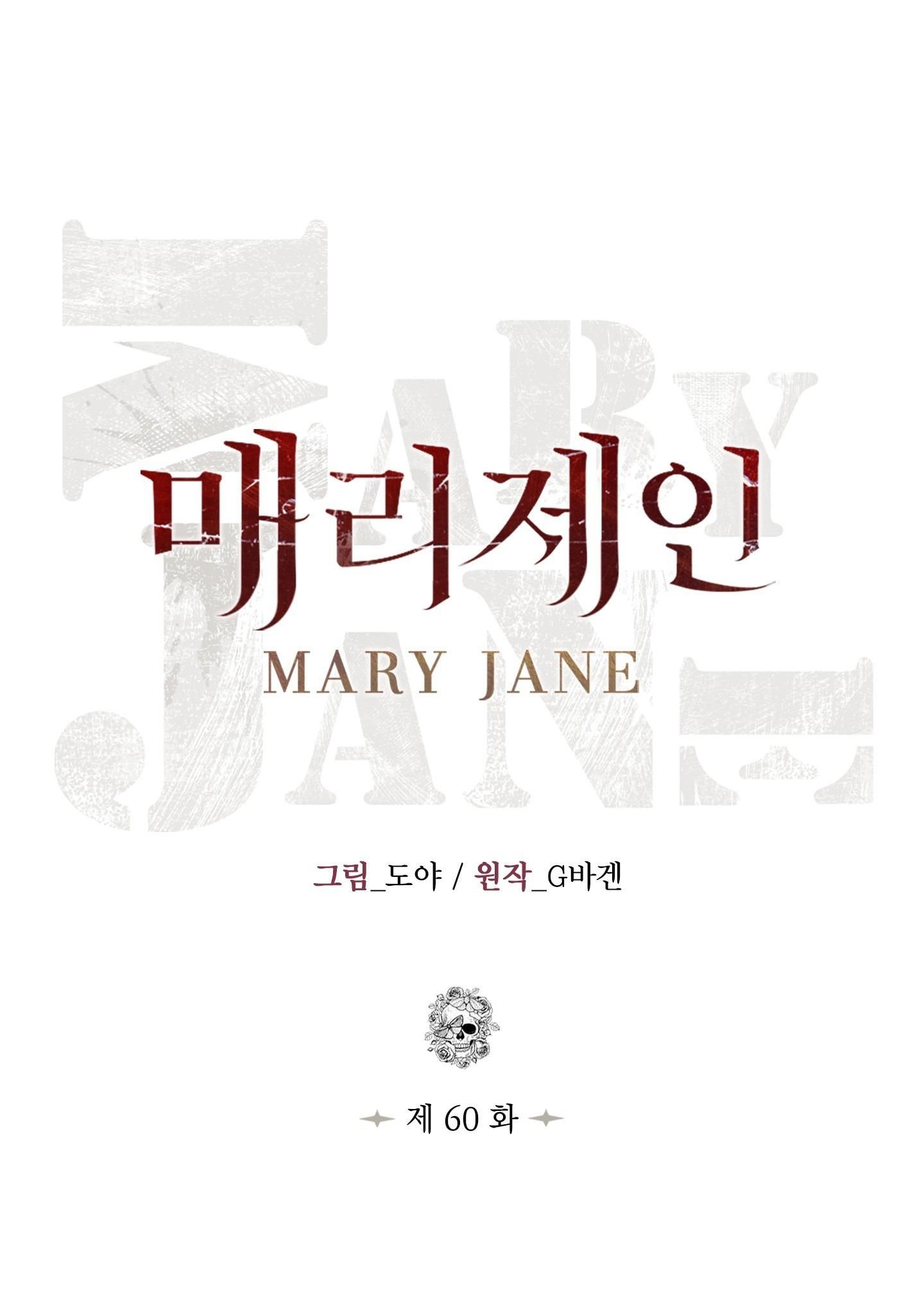 đọc truyện Mary Jane Chương 60 ảnh 1 tại Giả Dược