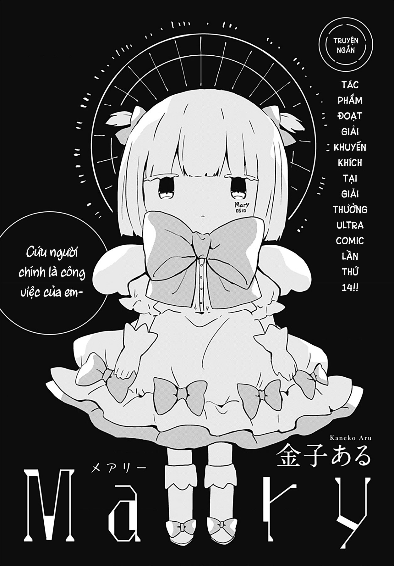 đọc truyện Mary Chương 1 ảnh 2 tại Thiên Thai Truyện