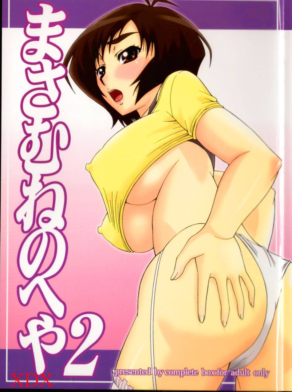 Masamune No Heya 2 Chương 1 page 1 - Giả Dược