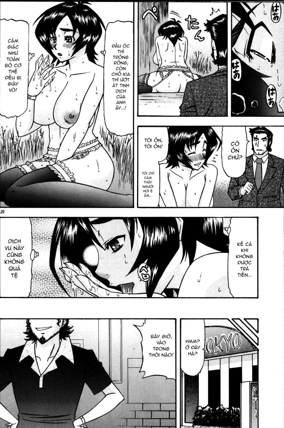 Masamune No Heya 2 Chương 1 page 19 - Giả Dược