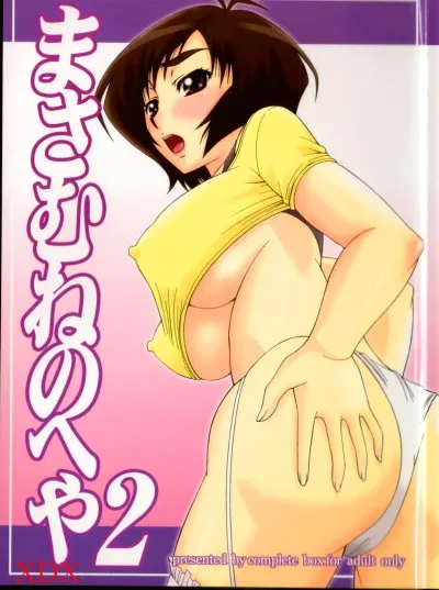 Masamune No Heya 2